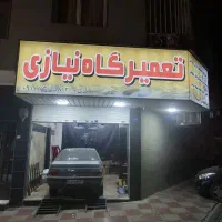 تعمیرگاه تخصصی مکانیکی، گیربکس و جلوبندی