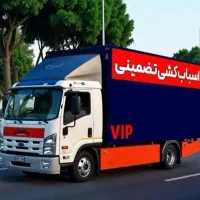 کارگر خالی باربری چیتگر جردن پونک پردیس جنت آباد|خدمات حمل و نقل|تهران, اختیاریه|دیوار