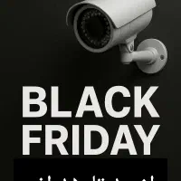 دوربین مداربسته و دزدگیر