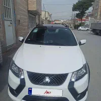 کوییک 1404