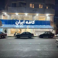 صندوقدار خانم برای کار کافه