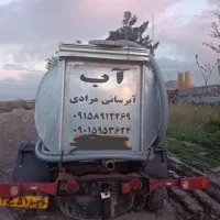 تانکر آبرسانی آب شرب