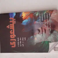 کتاب ابتدایی تادانشگاه|کتاب و مجله ادبی|شاهین‌شهر, خانه کارگر|دیوار