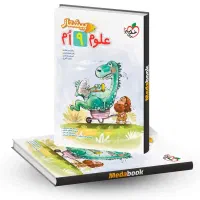 کتاب علوم نهم(خیلی سبز)