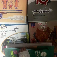 کتاب کنکور تجربی