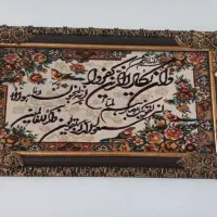 تابلو ون یکاد ترو تمیز بدون ایراد