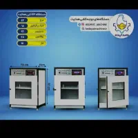دستگاه جوجه کشی هدایت نو نو|ماشین‌آلات صنعتی|ایذه, |دیوار