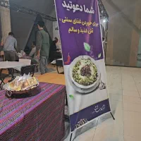 (جشنواره نمایشگاه کاسپین زنجان)|گردهمایی و همایش|زنجان, |دیوار