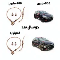 لینک ورود به طلا رایگان