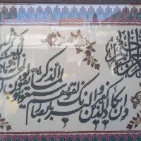 تابلوپته زیرقیمت