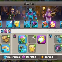 اکانت کلش تاون 13|کنسول، بازی ویدئویی و آنلاین|شیراز, ملاصدرا|دیوار