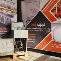 کباب پز کبابپز استیل کباب پز برنری