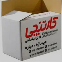 کارتن خالی برای اسباب کشی