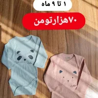 حراج لباس کودک|کفش و لباس بچه|تهران, شادمان|دیوار