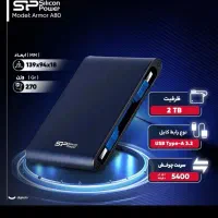 فروش هارد اکسترنال سلیکون پاور اصلی با 2 ترابایت