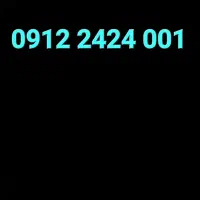 خط روند بیلبوردی 0912