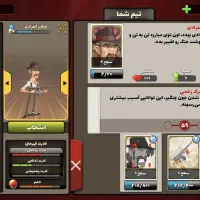 فروش اکانت پسر خوانده