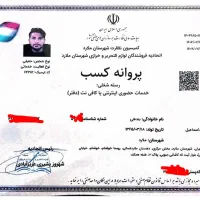 کافی نت انلاین غیرحضوری و حضوری