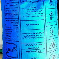 کود گرانول کیسه آبی