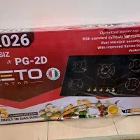 گاز رومیزی 2026