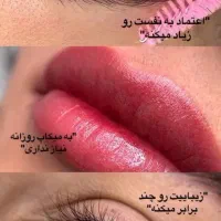 تخفیف لاین خدمات آرایش دائم