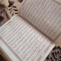 ختم کامل قرآن
