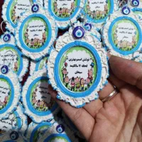 گیفت مراسم