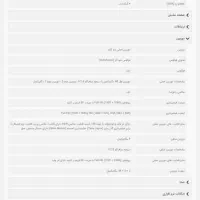 گوشی T3|موبایل|سبزوار, شهدا|دیوار