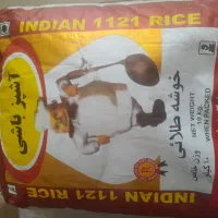 برنج هندی آشپز باشی و روغن ۵کیلویی
