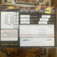 ۱۱۱ مدل ۹۳|خودرو سواری و وانت|رشت, کوی فرهنگیان|دیوار