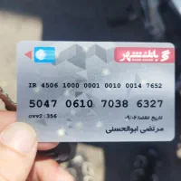 کیف مدارکم گمشده
