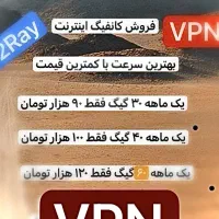 خدمات اینترنتی|خدمات رایانه‌ای و موبایل|ارومیه, |دیوار