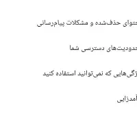 پیج اینستاگرام