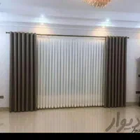 نصاب پرده.نصب پرده گلبهار