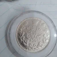 سکه های نقره قاجاری و پهلوی