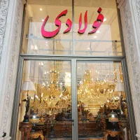 نیروی جوان برای کار در فروشگاه