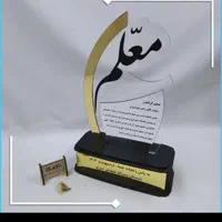 چاپ بنر فوری و برش لیزر چلنیوم تندیس LED|خدمات پیشه و مهارت|بیرجند, |دیوار