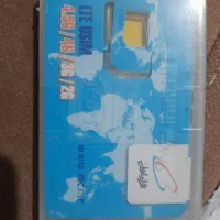 سیم کارت دائمی