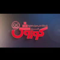 استخدام پرسنل فروشگاه