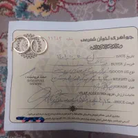 انگشتر و گوشواره با فاکتور|جواهرات|تهران, دهکده المپیک|دیوار