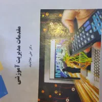 کتاب پیام نور ، کتاب دست دوم،رشته علوم تربیتی،|کتاب و مجله آموزشی|تهران, مینای شمالی (مخبر)|دیوار