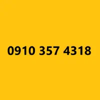 09103574318
