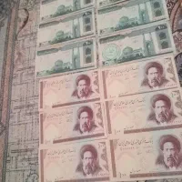 تعدادی اسکناس شاهی وجمهوری اسلامی بفروش میرسد