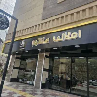760-واحدی-طبقه-همکف