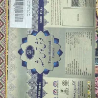 فرش|فرش|قروه, |دیوار