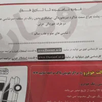 سمند LX ساده، مدل ۱۳۹۵ بدون رنگ|خودرو سواری و وانت|تبریز, |دیوار