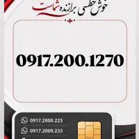 0917.200.1270