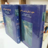 کتاب کمیاب متون شرقی و سنتی زرتشتی|کتاب و مجله مذهبی|تهران, اقدسیه|دیوار