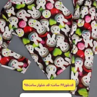 ست مخمل ۳بعدی وهودی داخل کرکی|لباس|ارومیه, |دیوار