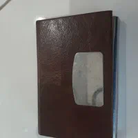 گم شده ( جاکارتی با تعدادی کارت)